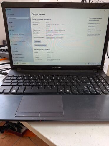 islenmis komputer aliram: İşlənmiş Samsung, 15.6 ", Intel Pentium, 256 GB