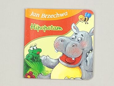 Book, genre - Kids & young adults, condition - Very good