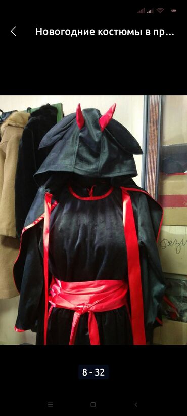 Карнавальные костюмы: Детские костюмы мушкетёра/придворного принца (2 варианта) А также — 13