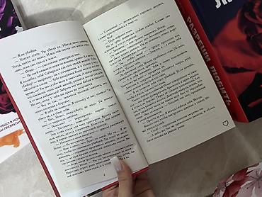 кызым 62 серия: Название: Книги Анны Джейн и Мерседес Рон — 5 книг Цена: 2 500 сом за — 6