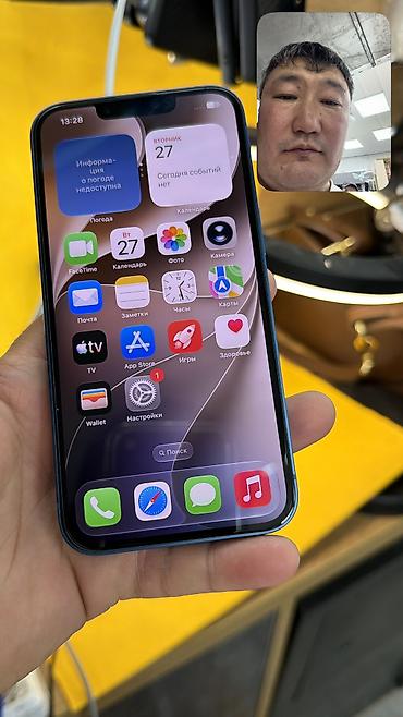 Apple iPhone: IPhone 13, Б/у, 128 ГБ, 86 % — 12