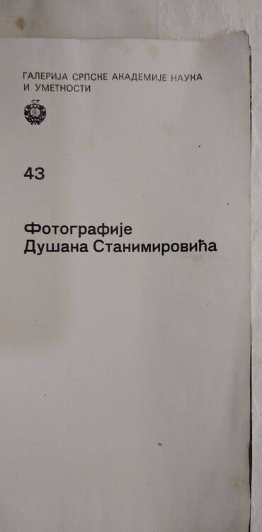 pantalonebroj psduboki struk siroke nogavice elegantne: Knjiga:Fotografije Dusana Stanimirovica 59 str. 24 cm