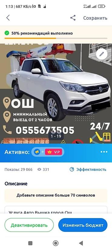 hkc nb32f: Стрела 12 м, 200 т — 1