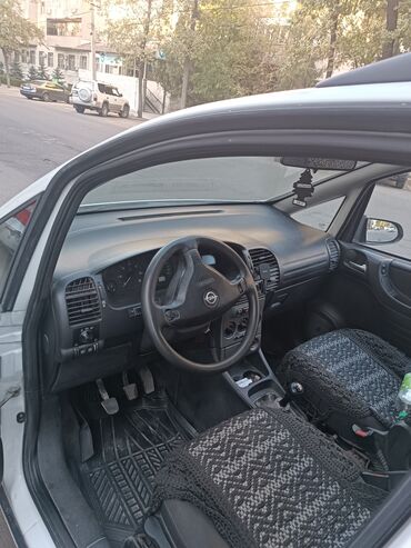 пассат б5 крыло: Opel Zafira: 2005 г., 2.2 л, Механика, Дизель, Вэн/Минивэн