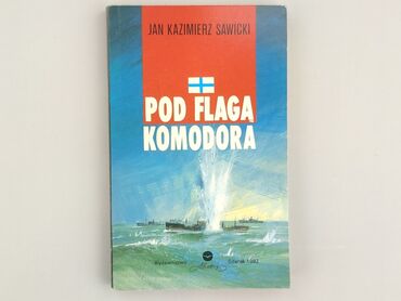 Book, genre - Novel, condition - Very good