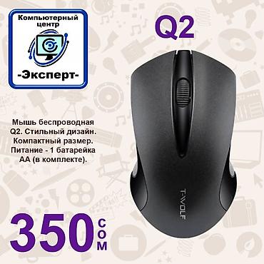 Компьютерные мышки: АССОРТИМЕНТ КОМПЬЮТЕРНЫХ МЫШЕК, разные модели и цены. Проводные — 12