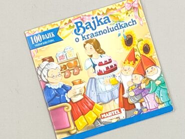Book, genre - Kids & young adults, condition - Perfect