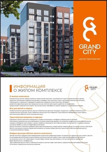 Офисы: Продаю Офис 88 м², Без ремонта, Бизнес центр, 6 этаж — 7