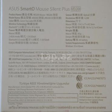 ryzen 3 3100: Model: ASUS SmartO MD200 Silent Plus (Green Tea Latte) 📝 Səssiz klik — 3