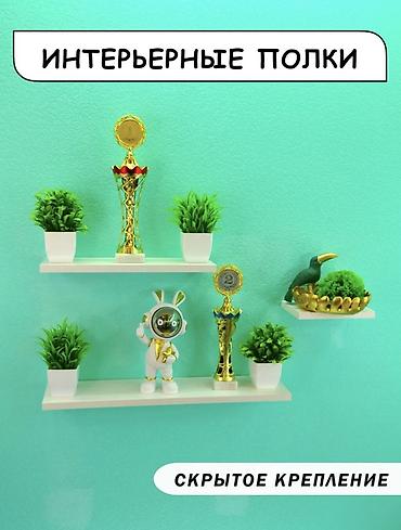 Rəflər: Yeni, Dekorativ rəf, Düz, Azərbaycan — 4