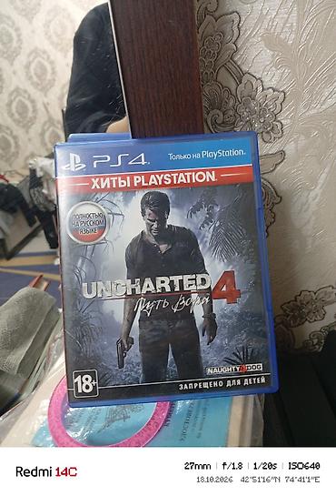 vr ps4: Обменяю uncharted 4 и ufc 3 на Jojo bizarre adventure all star battle — 1