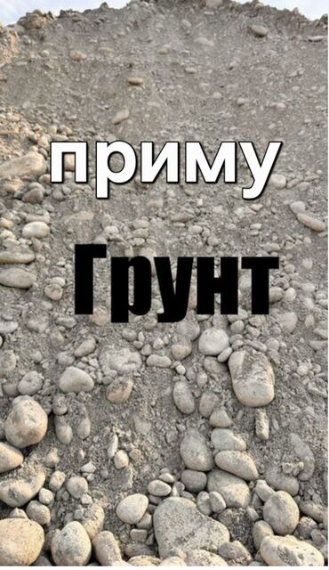 драгоценный камень: Топурак, Төгүү үчүн, Камаз, Хово, Маз