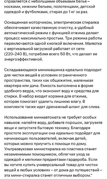 micro cd: Стиральная машина с сушкой, Новый, Отдельностоящая — 10