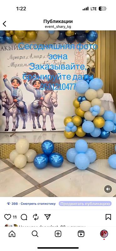 Подставка для шаров: Элемент декора для мероприятий, выполненный из воздушных шаров — 5