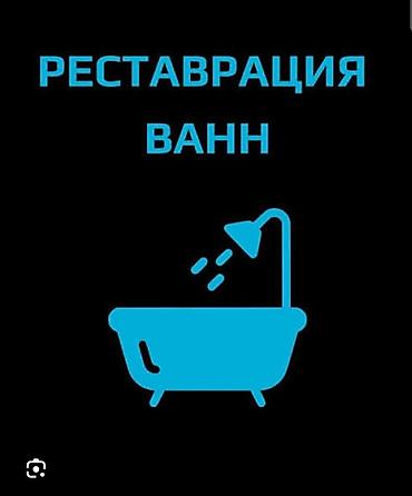 меш баня: Безопасно для детей — материал гипоаллергенен и не имеет резкого — 1