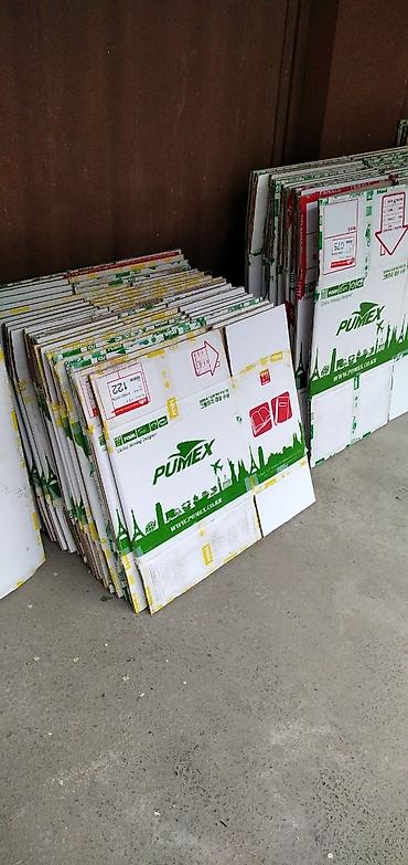 Коробки: Коробка — 3