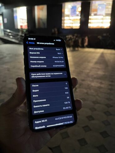 айфон 13 про 64 гб цена: IPhone 13 Pro, 128 ГБ, Синий, 93 %