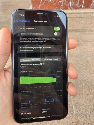 разблокировка icloud бишкек: IPhone 11, Колдонулган, 64 ГБ, Кара, 98 %