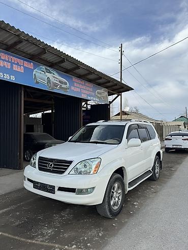 Lexus: Lexus GX: 2005 г., 4.7 л, Автомат, Бензин, Внедорожник — 2