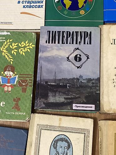 Художественная литература: Книги продаю, разные, новые, б/у. Цены от 200 до 500 сом. Писать на — 6