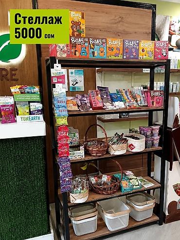 сдаю полку: Продается стеллаж 1 шт 
5000 — 1