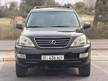 пробег родной: Lexus GX: 2006 г., 4.7 л, Автомат, Газ — 3