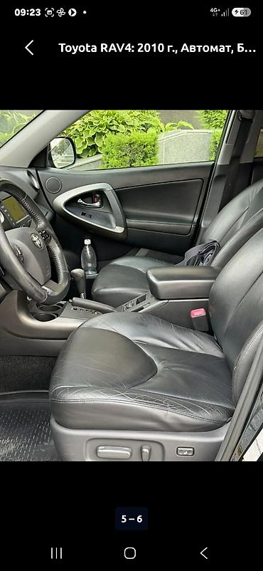 тоета раф 4: Toyota RAV4: 2010 г., 2 л, Автомат, Бензин, Кроссовер — 5