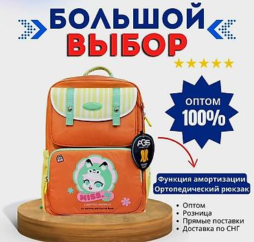 Рюкзаки: Детские школьные рюкзаки HELLO DRAGON - Модели для младших и средних — 7