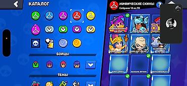 brawl stars 2: Brawl Stars oyun hesabı Tecili satilir - Kuboklar: 67 250 - Reytinq — 5