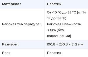 Усилители звука: Аналоговый усилитель HIKVISION DS-QAE0A60G1-VB 60W BT mSD USB RCA 2 — 9