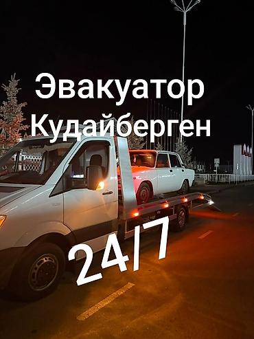 С лебедкой, С манипулятором, Со сдвижной платформой