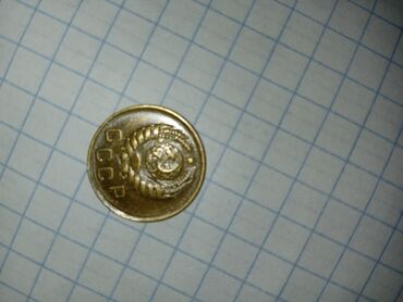 min dollar nece manatdir: 1 Qəpik, 1940 il, Vəziyyəti: Əla
