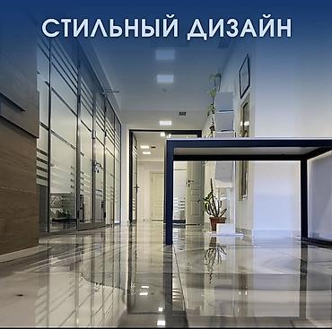 Коммерческая недвижимость: Аренда офисных помещений в бизнес-центре «312» - Современный — 3