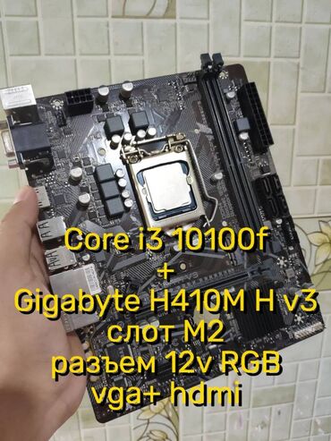 socket 775 купить: Энелик плата, Колдонулган, Gigabyte, LGA1200, Micro-ATX, ПК үчүн