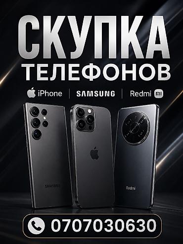IPhone 16 Pro, Б/у, Наушники, Зарядное устройство, Защитное стекло at lalafo.kg IPhone 16 Pro, Б/у, Наушники, Зарядное устройство, Защитное стекло