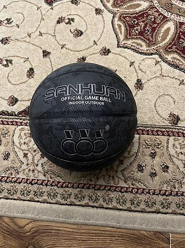 Мячи: Баскетбольный мяч SANHUAN, серия “Official Game Ball”. - Тип — 1