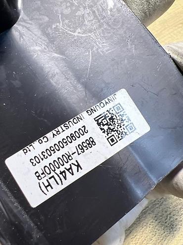 Другие детали салона: Набор внутренних пластиковых заглушек и накладок салона Hyundai/Kia — 9