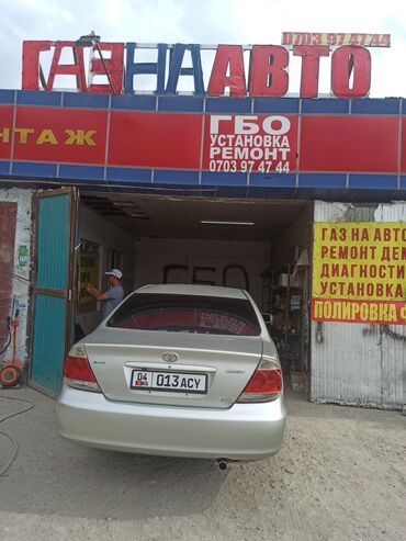 ремонт газовой печки: Установка ремонт газга тиешелуу Бут баарын жазайбыз фильтр шланг