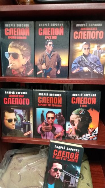 Художественная литература: Продаю книги! — 3