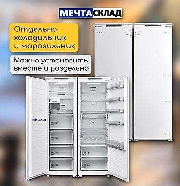 заморозки: Холодильник Midea, Новый, Side-By-Side (двухдверный), Total no frost, 178 * — 2
