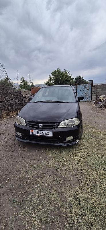 авто прод: Honda Odyssey: 2000 г., 2.3 л, Автомат, Бензин, Минивэн — 1
