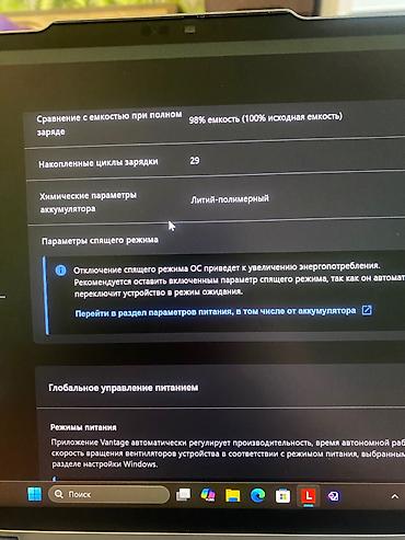 x1 carbon: Ультрабук, Б/у, Intel Core Ultra 7 — 8