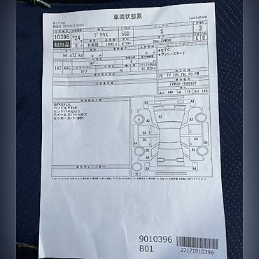 bud e9: Toyota Prius ZVW30 в наличии все запчасти на данную модель автомобиля — 4
