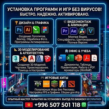 can hacker: 🚀 Переустановка Windows (11/10/7). Игровые и рабочие сборки + — 3
