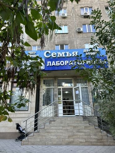 помощь по дому: Врач