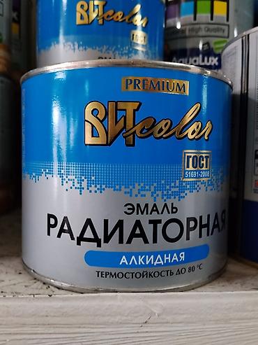 Алкидная краска: Эмаль для радиаторов ВИТcolor Premium (алкидная) - Назначение — 1