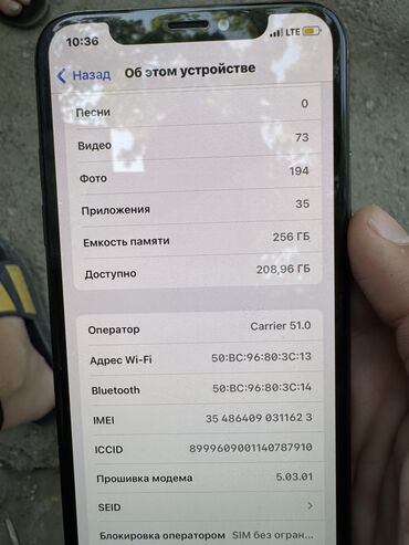 разбитый iphone: IPhone X, Б/у, 256 ГБ, Черный, Чехол, 100 %