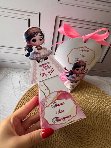 Бонбоньерки: Боньбонерки для вашего торжества — 18