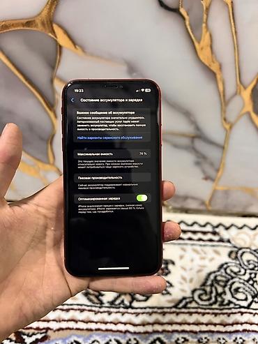 sup game: IPhone XR в красном цвете Смартфон Apple с узнаваемым дизайном — 7