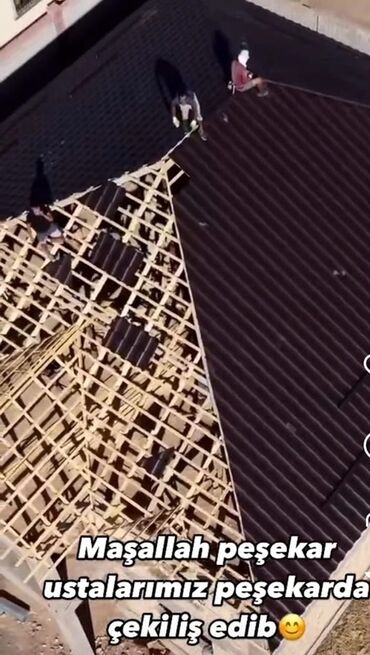 Изоляционные материалы: Металлочерепица, цвет - Красный, Бесплатная доставка, C гарантией, Нет кредита